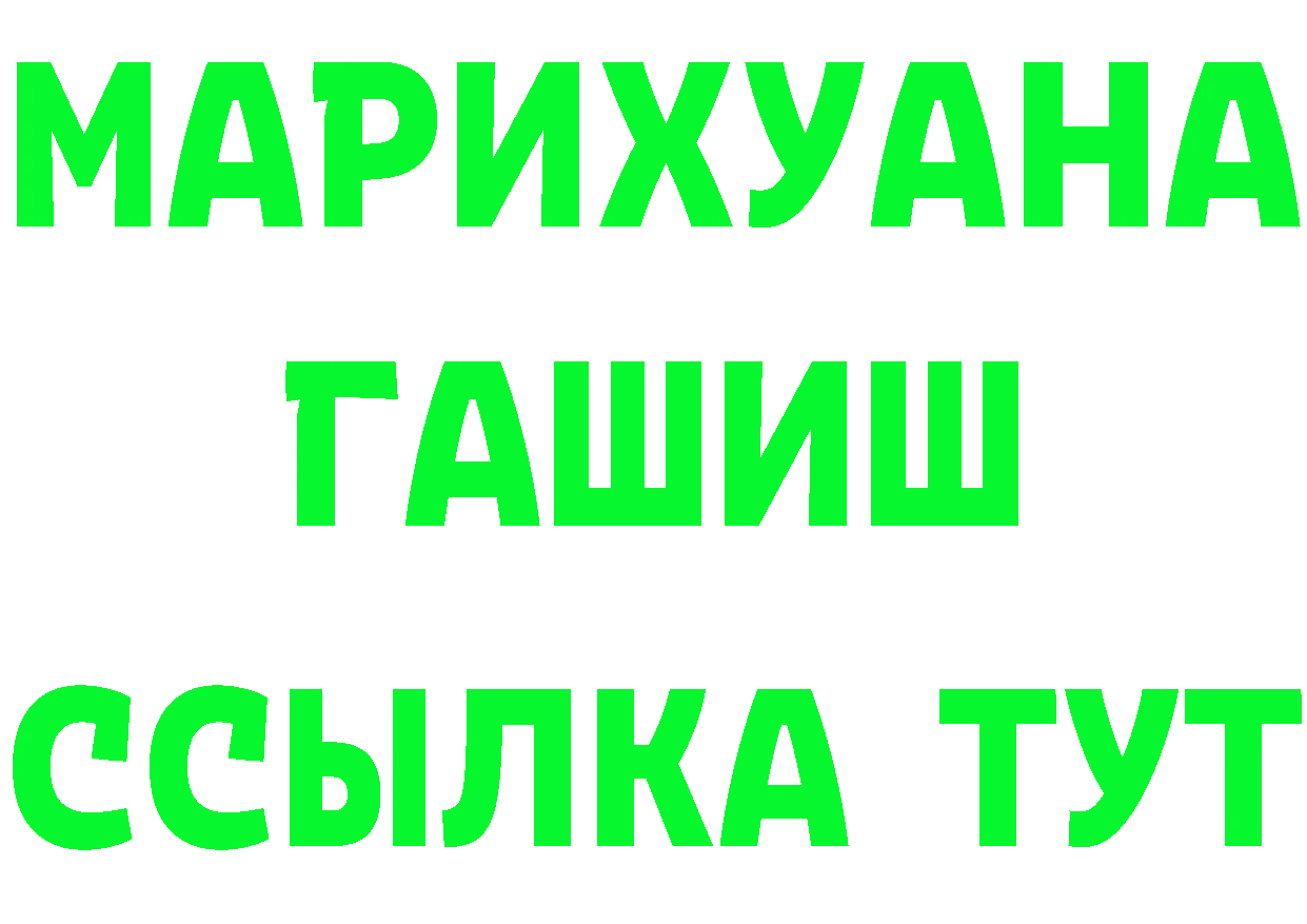 Кетамин ketamine ССЫЛКА маркетплейс omg Бийск